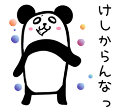 Hutoltutyoi panda tameguti Version1 sticker #8418238