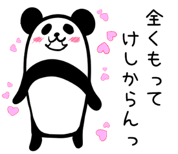 Hutoltutyoi panda tameguti Version1 sticker #8418239