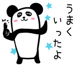 Hutoltutyoi panda tameguti Version1 sticker #8418244