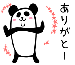 Hutoltutyoi panda tameguti Version1 sticker #8418246