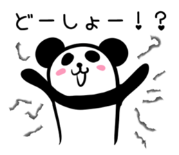 Hutoltutyoi panda tameguti Version1 sticker #8418252