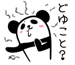 Hutoltutyoi panda tameguti Version1 sticker #8418254