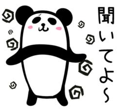 Hutoltutyoi panda tameguti Version1 sticker #8418255