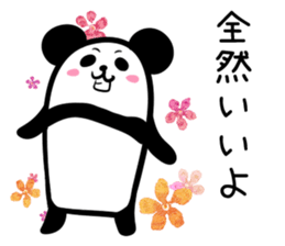 Hutoltutyoi panda tameguti Version1 sticker #8418259
