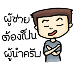 I'm husband sticker #8418460