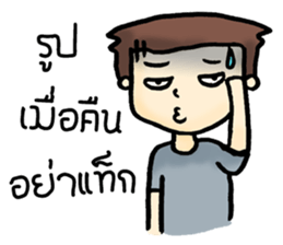 I'm husband sticker #8418462