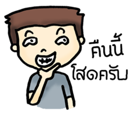 I'm husband sticker #8418464