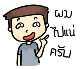 I'm husband sticker #8418465