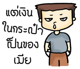 I'm husband sticker #8418466