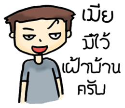 I'm husband sticker #8418467