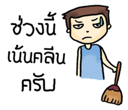 I'm husband sticker #8418468