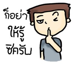 I'm husband sticker #8418469