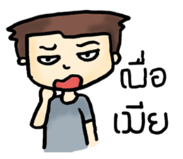 I'm husband sticker #8418471