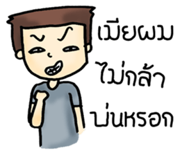 I'm husband sticker #8418472