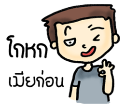 I'm husband sticker #8418473