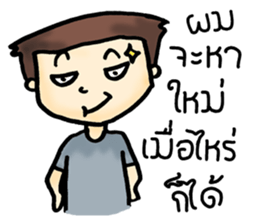 I'm husband sticker #8418475