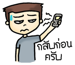 I'm husband sticker #8418476