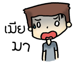 I'm husband sticker #8418477