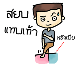 I'm husband sticker #8418478