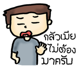 I'm husband sticker #8418481