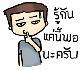 I'm husband sticker #8418483