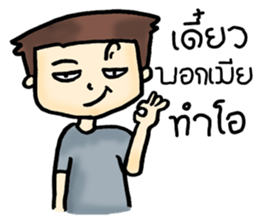 I'm husband sticker #8418485