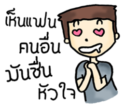 I'm husband sticker #8418489