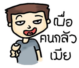 I'm husband sticker #8418492