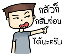 I'm husband sticker #8418493