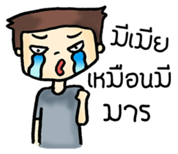 I'm husband sticker #8418494