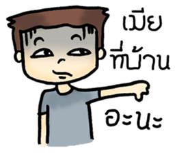 I'm husband sticker #8418495