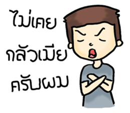 I'm husband sticker #8418496