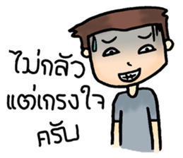 I'm husband sticker #8418498