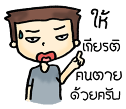 I'm husband sticker #8418499