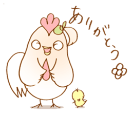 Delicious chicken sticker #8418500