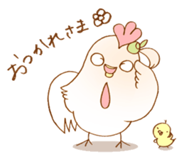 Delicious chicken sticker #8418503