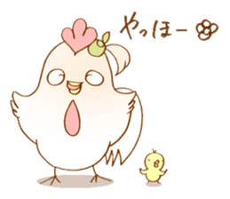 Delicious chicken sticker #8418504