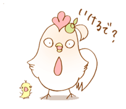 Delicious chicken sticker #8418508