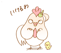 Delicious chicken sticker #8418509