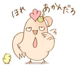 Delicious chicken sticker #8418512