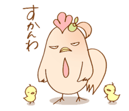 Delicious chicken sticker #8418520