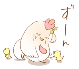 Delicious chicken sticker #8418522