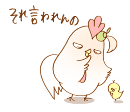 Delicious chicken sticker #8418526