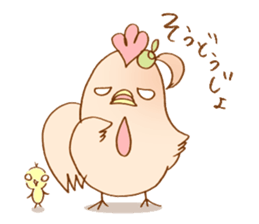 Delicious chicken sticker #8418527