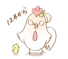 Delicious chicken sticker #8418530