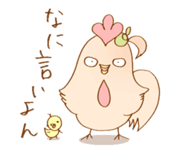 Delicious chicken sticker #8418531