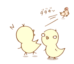 Delicious chicken sticker #8418539