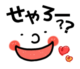 Big face sticker.3 sticker #8418621