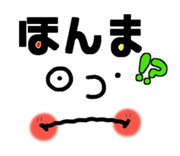 Big face sticker.3 sticker #8418625