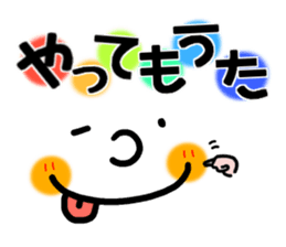 Big face sticker.3 sticker #8418630